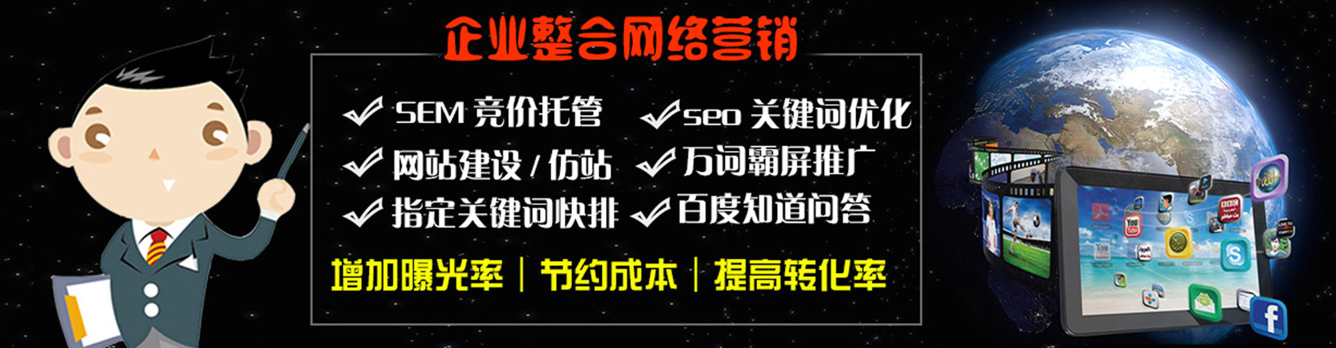 镇远信息流营销