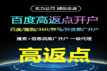 案例解析：竞价推广助力企业实现线上线下联动