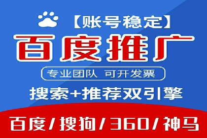 百度推广的技巧与误区：从失败案例中学习