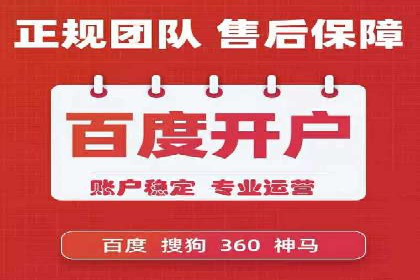 百度推广关键词排名优化全流程案例